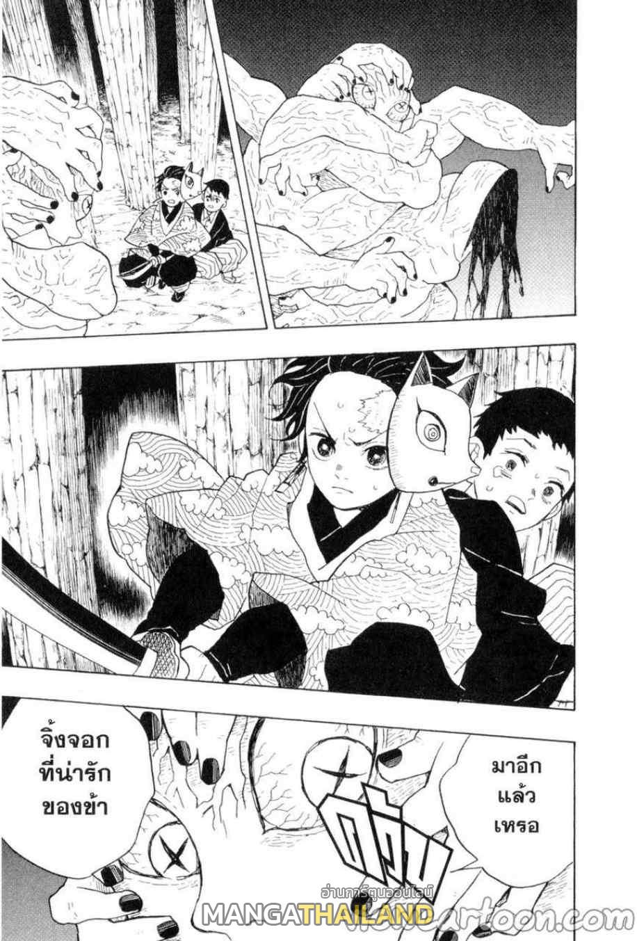 Kimetsu no Yaiba ตอนที่ 6 แปลไทยแปลไทย รูปที่ 19