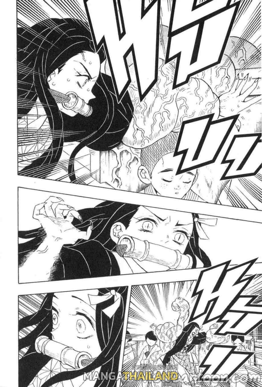 Kimetsu no Yaiba ตอนที่ 60 แปลไทยแปลไทย รูปที่ 6