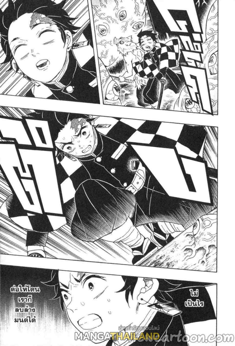 Kimetsu no Yaiba ตอนที่ 61 แปลไทยแปลไทย รูปที่ 15