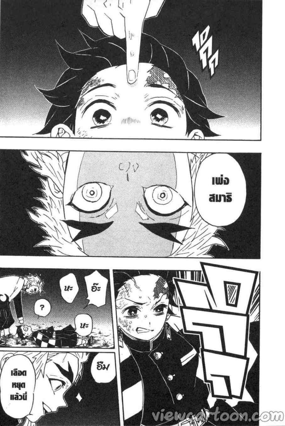 Kimetsu no Yaiba ตอนที่ 62 แปลไทยแปลไทย รูปที่ 18