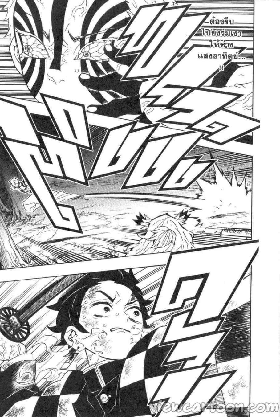 Kimetsu no Yaiba ตอนที่ 65 แปลไทยแปลไทย รูปที่ 9