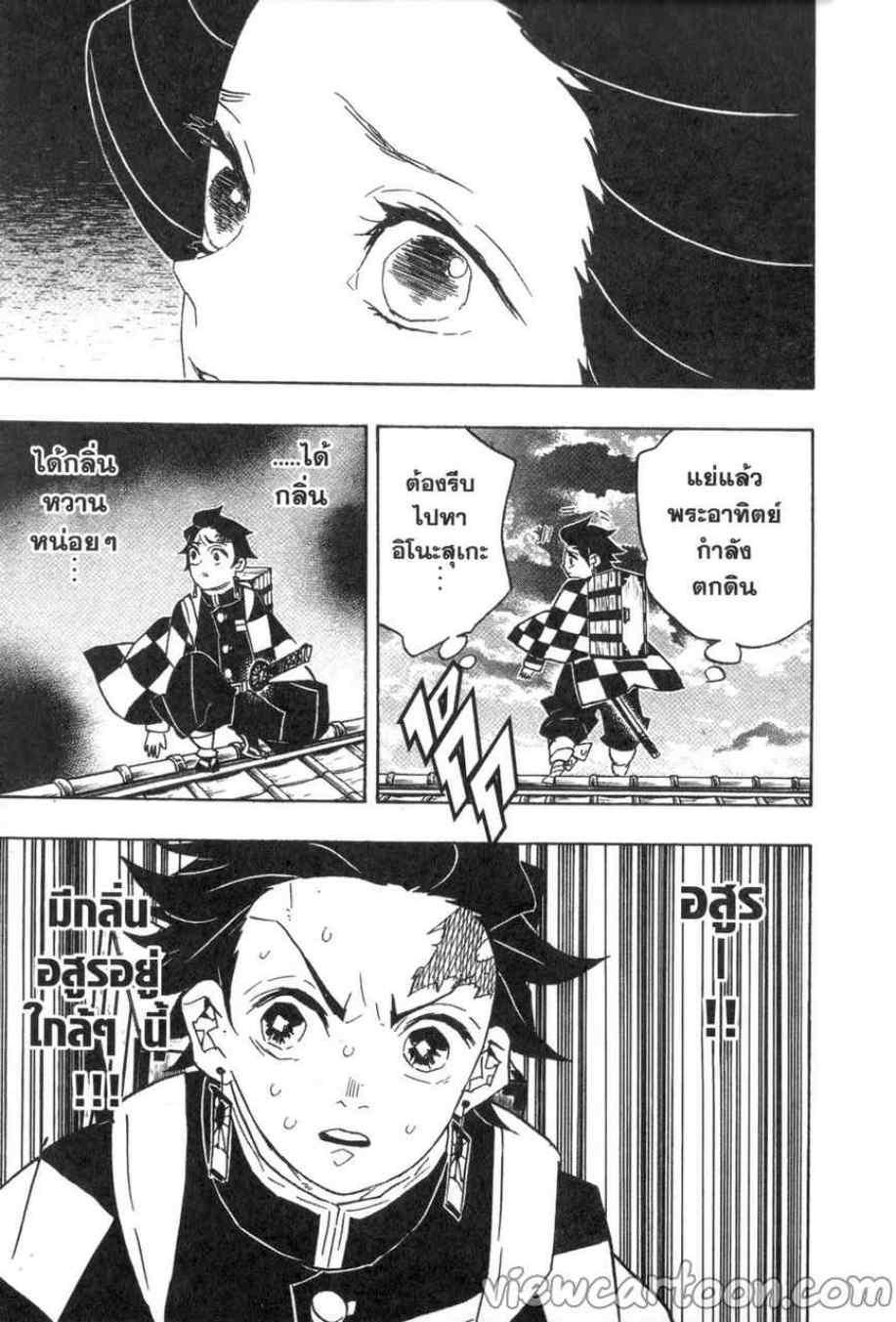 Kimetsu no Yaiba ตอนที่ 75 แปลไทยแปลไทย รูปที่ 19