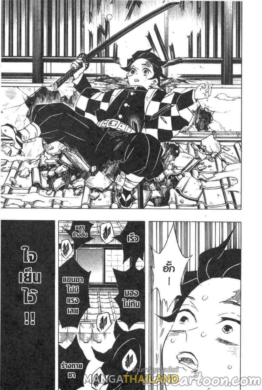 Kimetsu no Yaiba ตอนที่ 76 แปลไทยแปลไทย รูปที่ 13