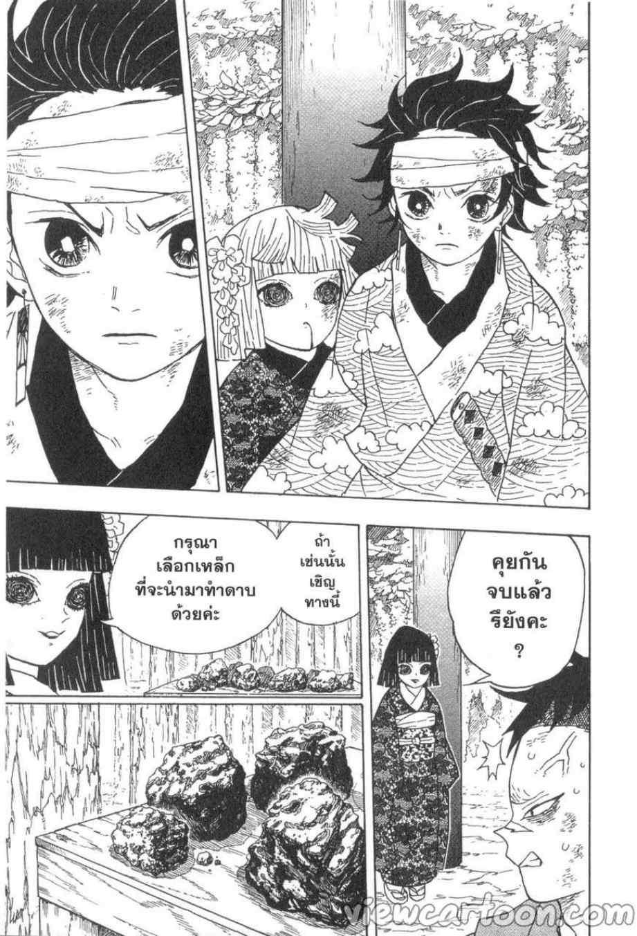 Kimetsu no Yaiba ตอนที่ 8 แปลไทยแปลไทย รูปที่ 18