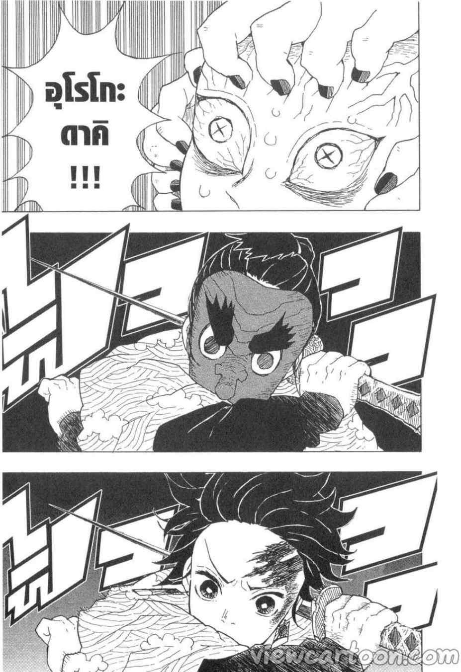 Kimetsu no Yaiba ตอนที่ 8 แปลไทยแปลไทย รูปที่ 4