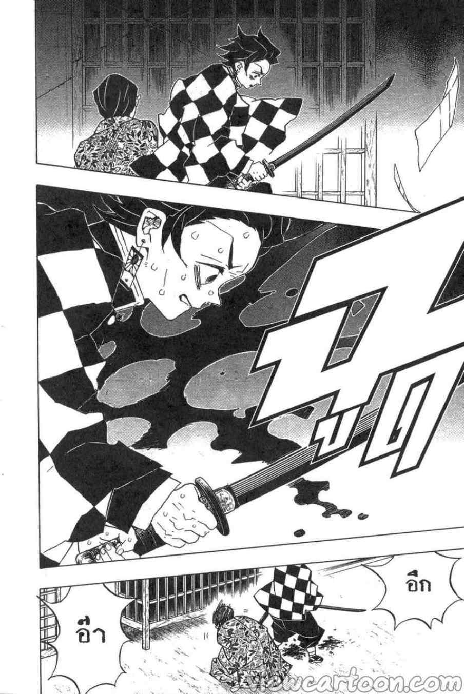 Kimetsu no Yaiba ตอนที่ 80 แปลไทยแปลไทย รูปที่ 15