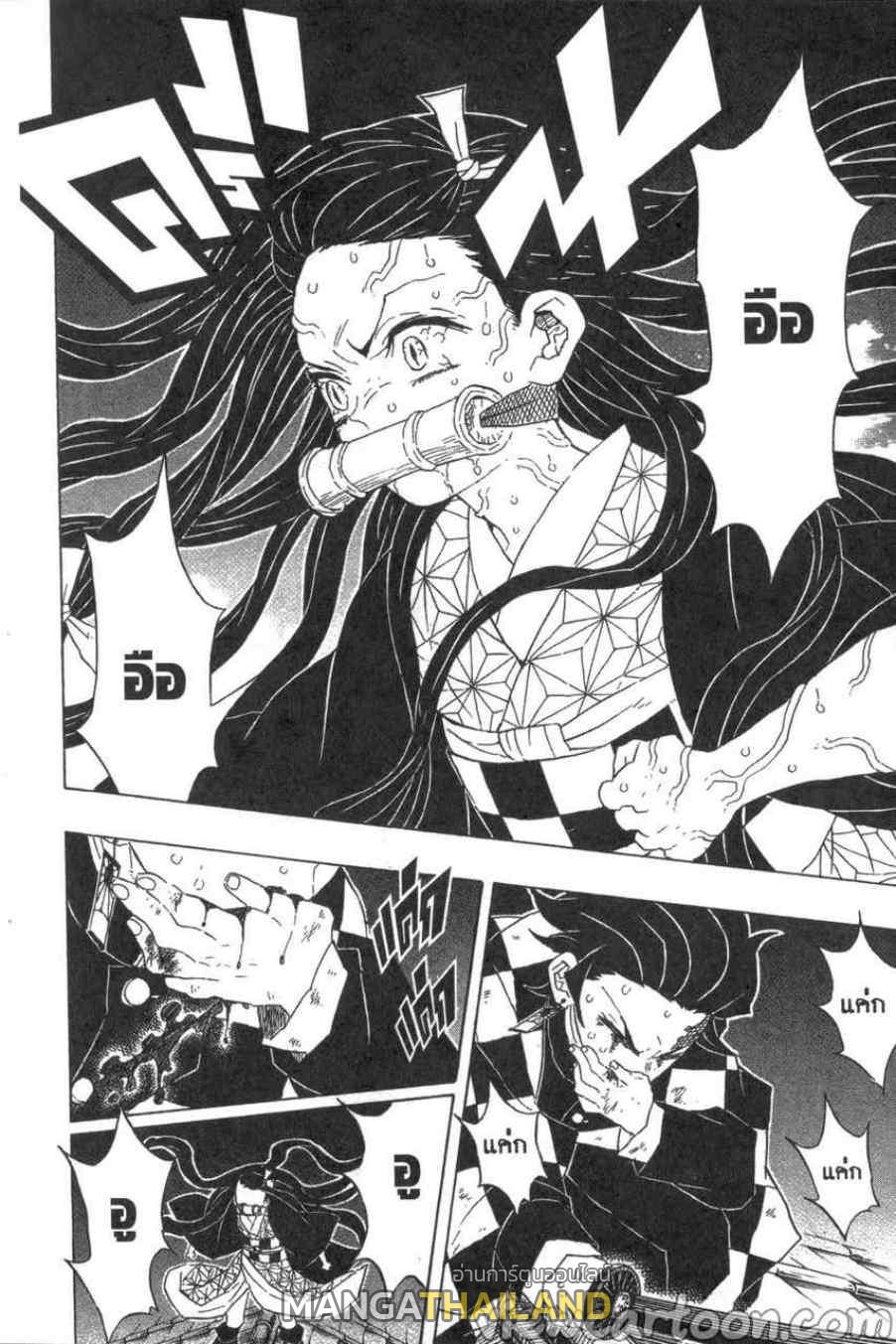 Kimetsu no Yaiba ตอนที่ 82 แปลไทยแปลไทย รูปที่ 16