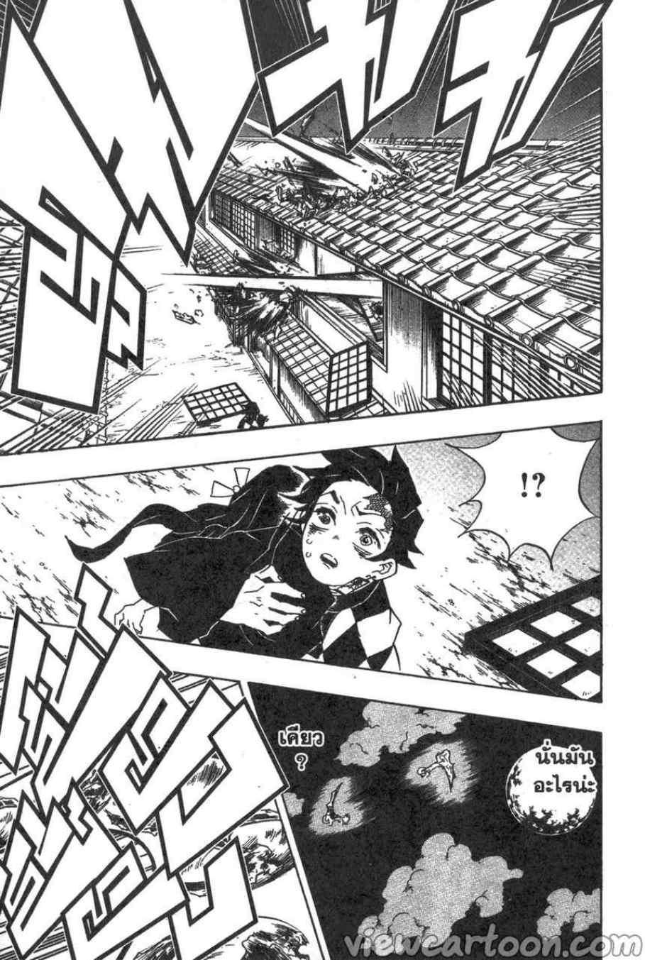 Kimetsu no Yaiba ตอนที่ 86 แปลไทยแปลไทย รูปที่ 7