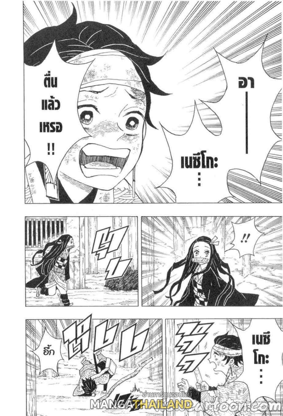 Kimetsu no Yaiba ตอนที่ 9 แปลไทยแปลไทย รูปที่ 6