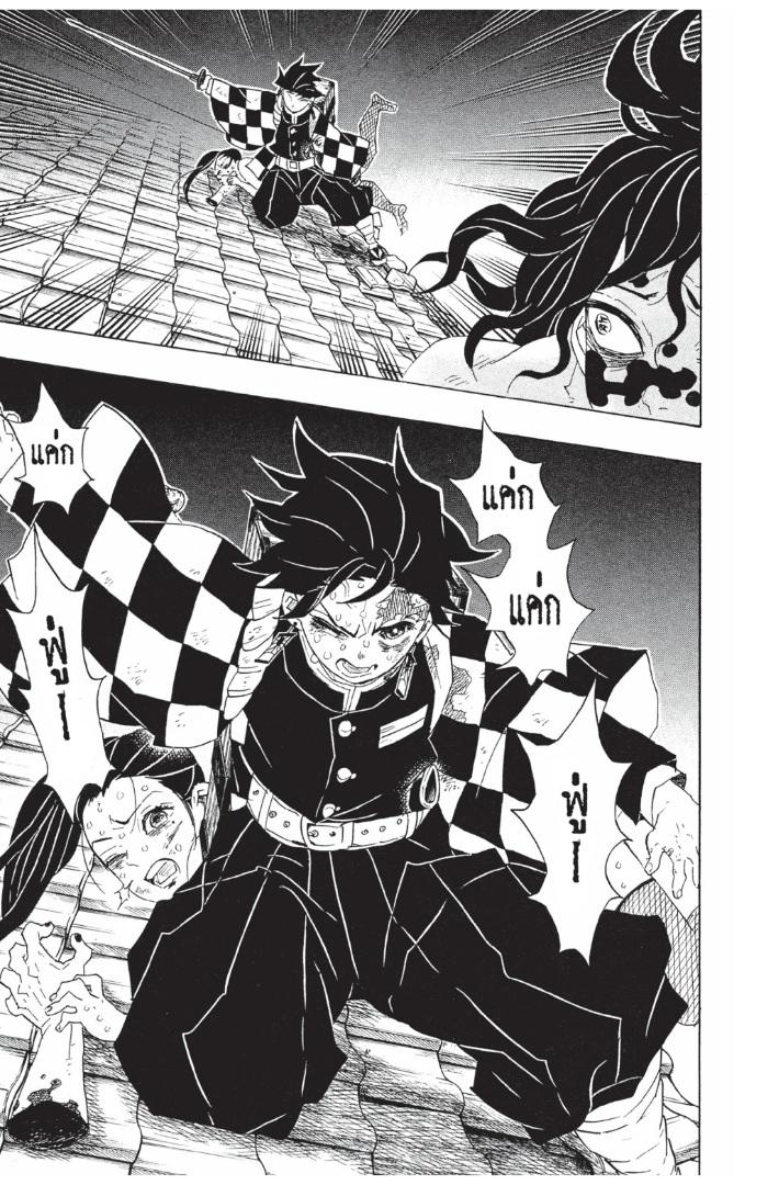 Kimetsu no Yaiba ตอนที่ 90 แปลไทยแปลไทย รูปที่ 15