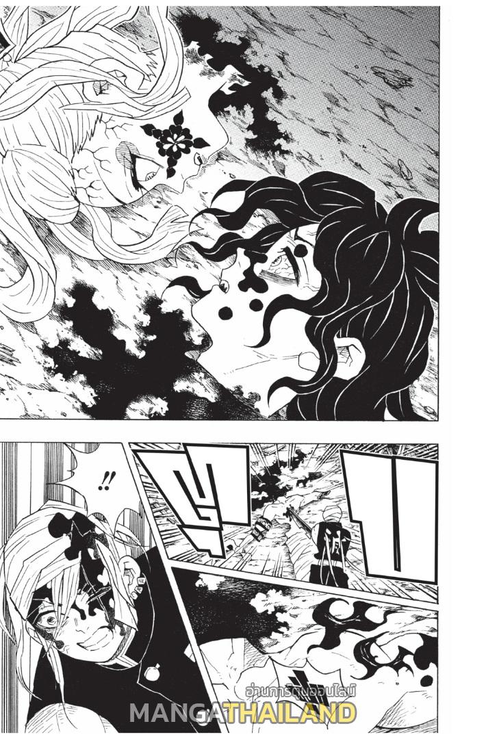 Kimetsu no Yaiba ตอนที่ 94 แปลไทยแปลไทย รูปที่ 17