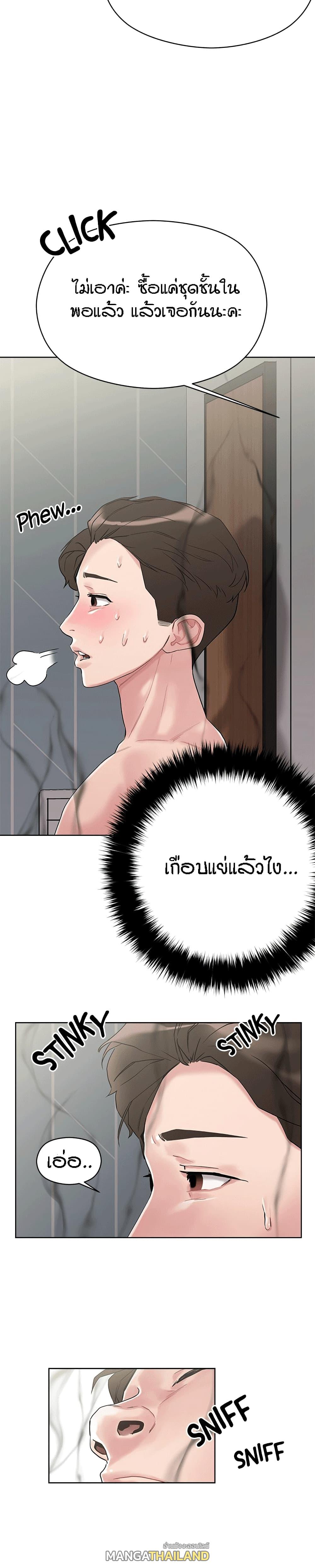 King of the Night ตอนที่ 10 แปลไทย รูปที่ 5