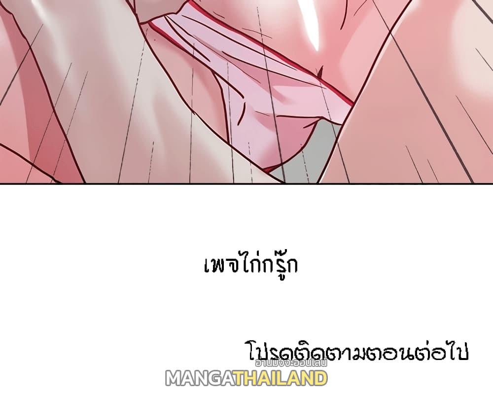 King of the Night ตอนที่ 43 แปลไทย รูปที่ 31