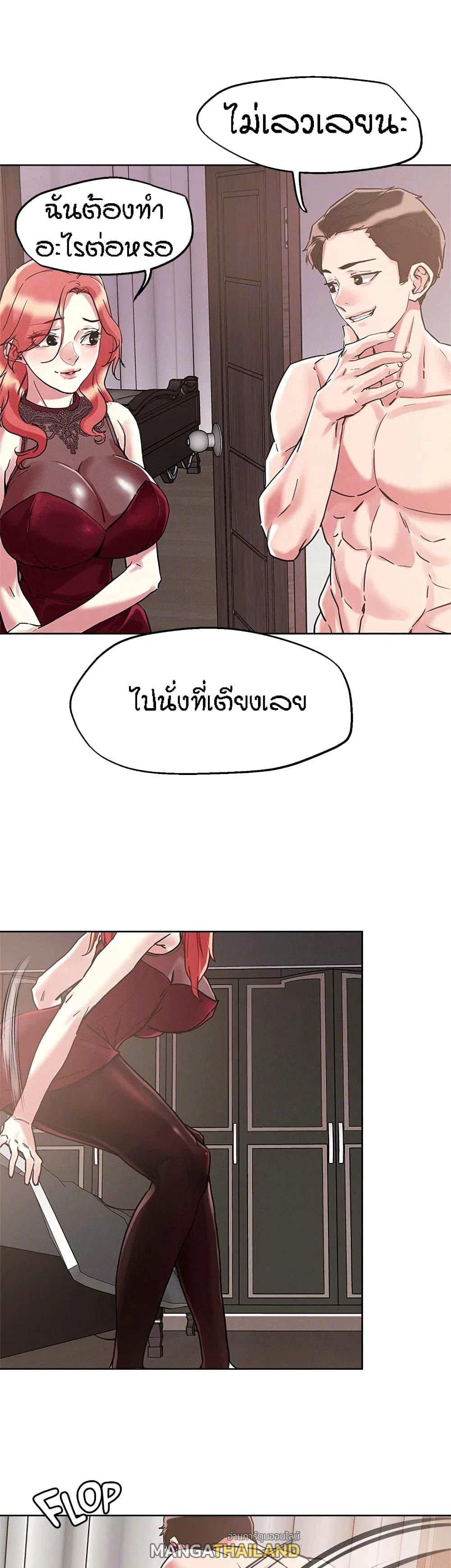 King of the Night ตอนที่ 59 แปลไทย รูปที่ 8