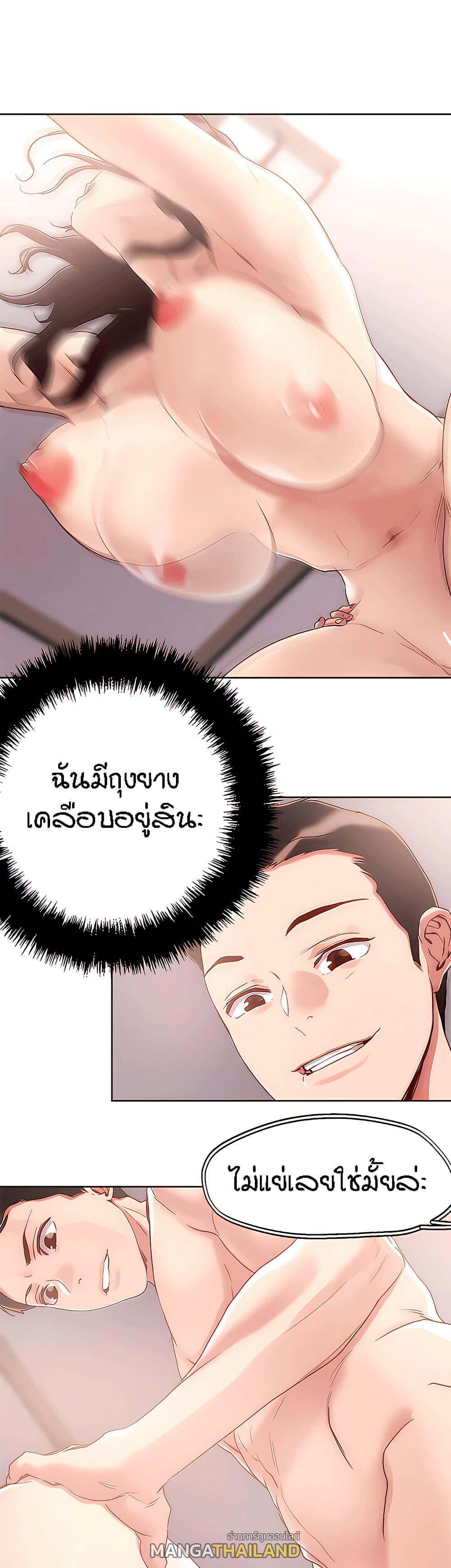 King of the Night ตอนที่ 62 แปลไทย รูปที่ 2