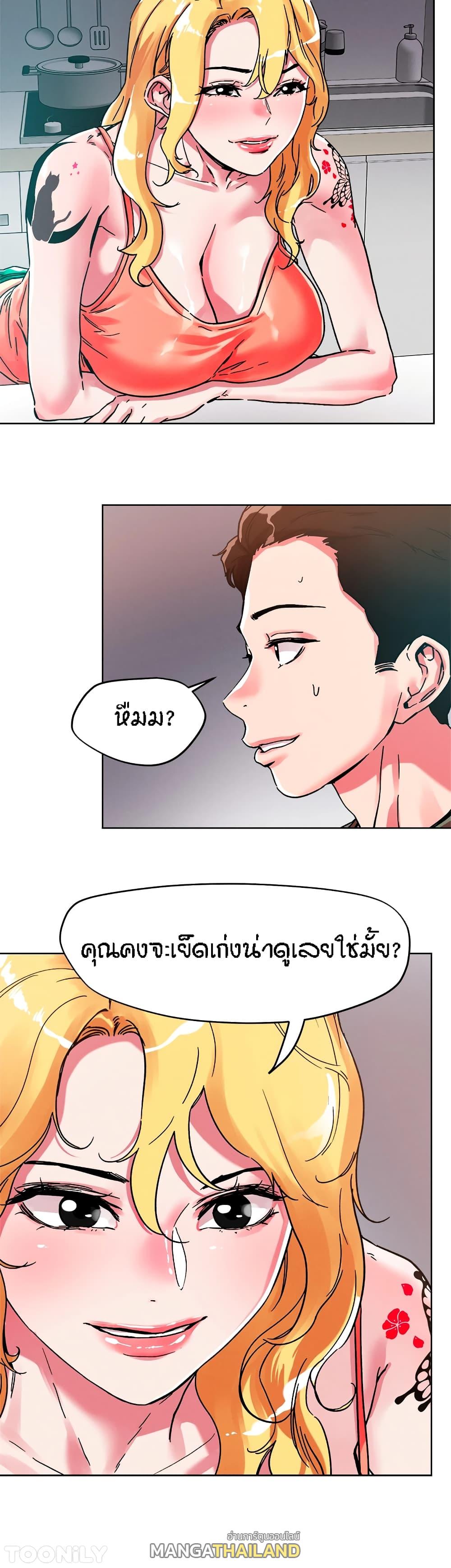 King of the Night ตอนที่ 79 แปลไทย รูปที่ 12