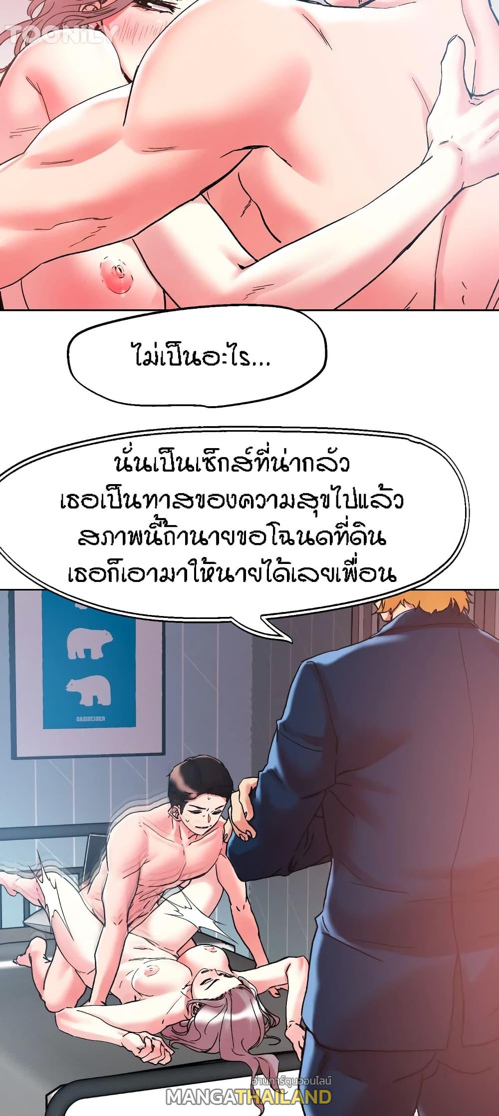 King of the Night ตอนที่ 83 แปลไทย รูปที่ 30