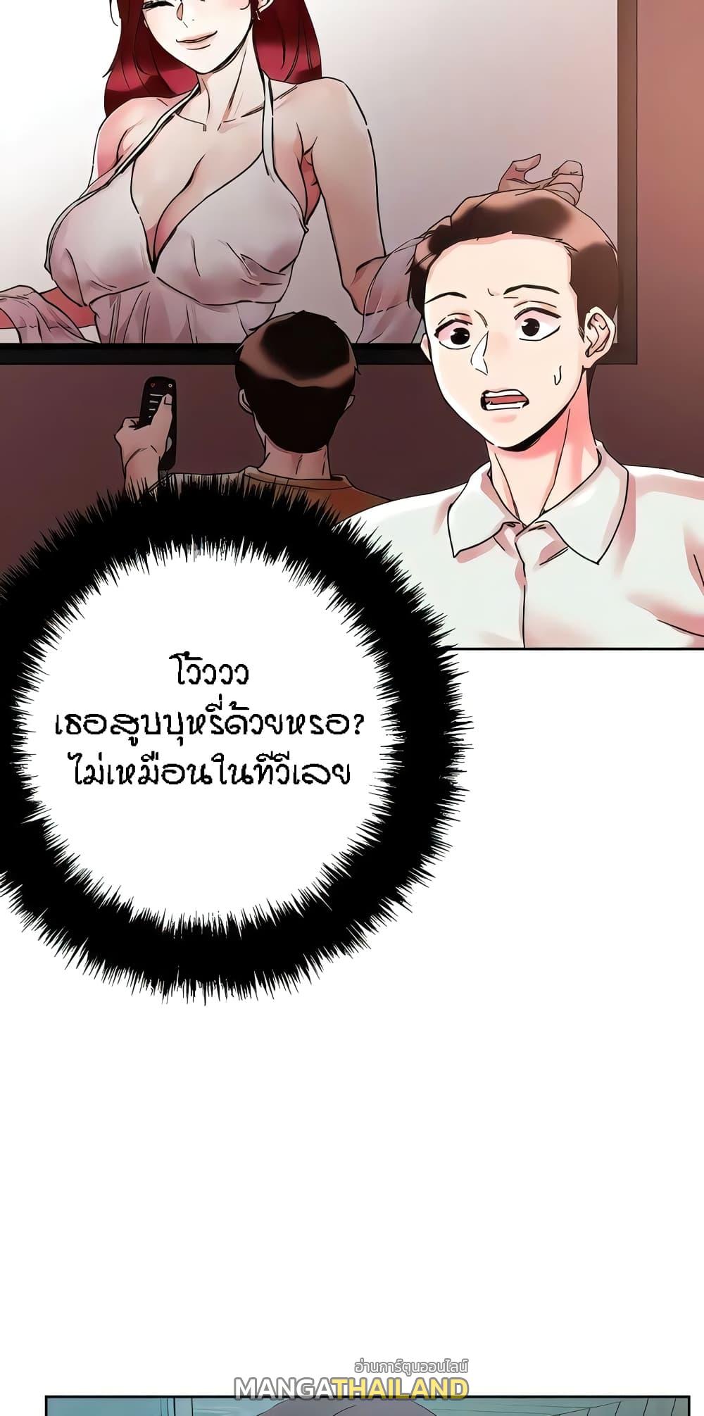 King of the Night ตอนที่ 91 แปลไทย รูปที่ 9