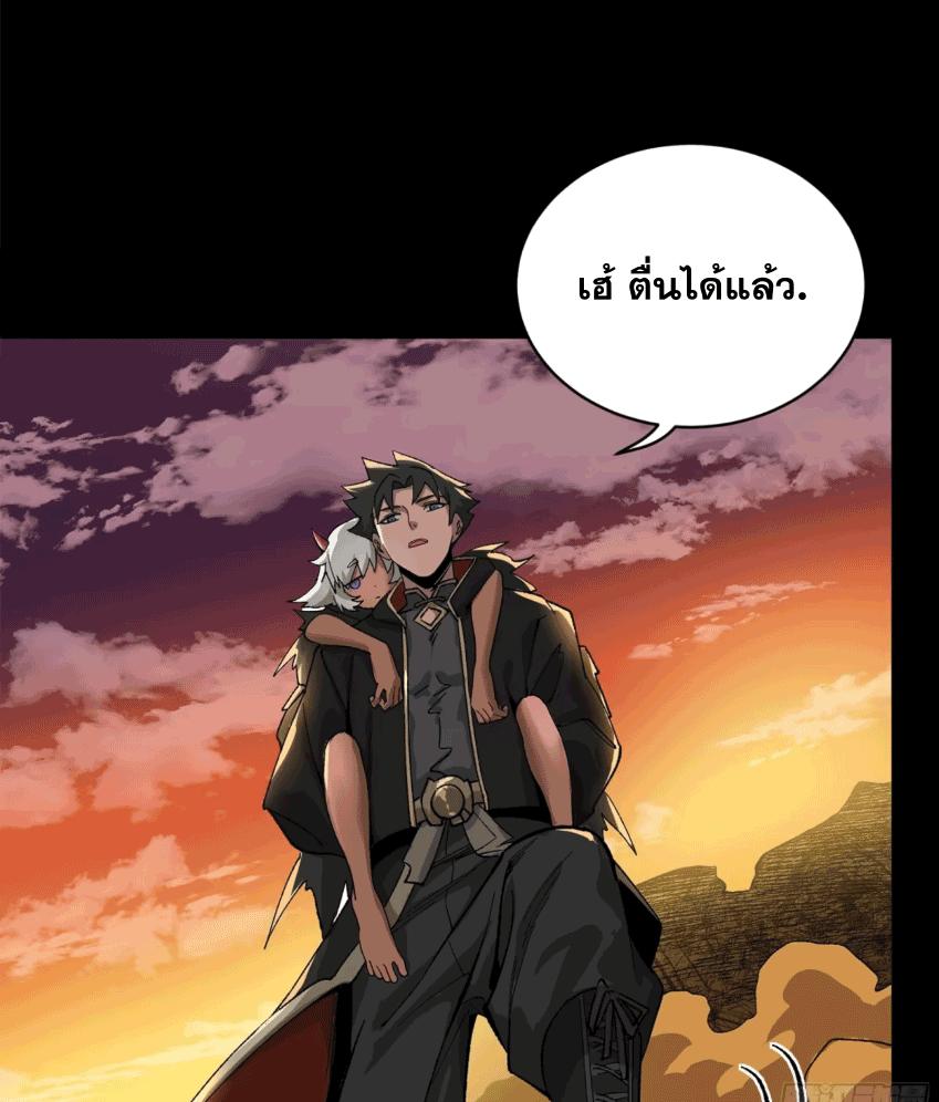 Legend of Star General ตอนที่ 170 แปลไทย รูปที่ 71