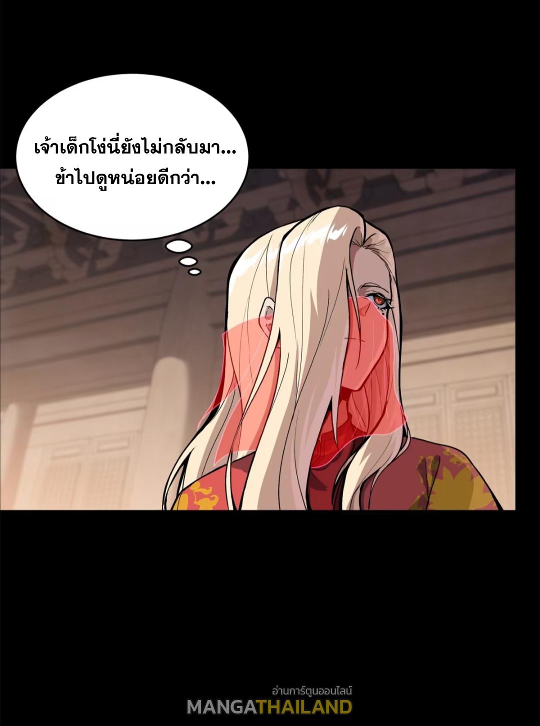 Legend of Star General ตอนที่ 209 แปลไทยแปลไทย รูปที่ 38