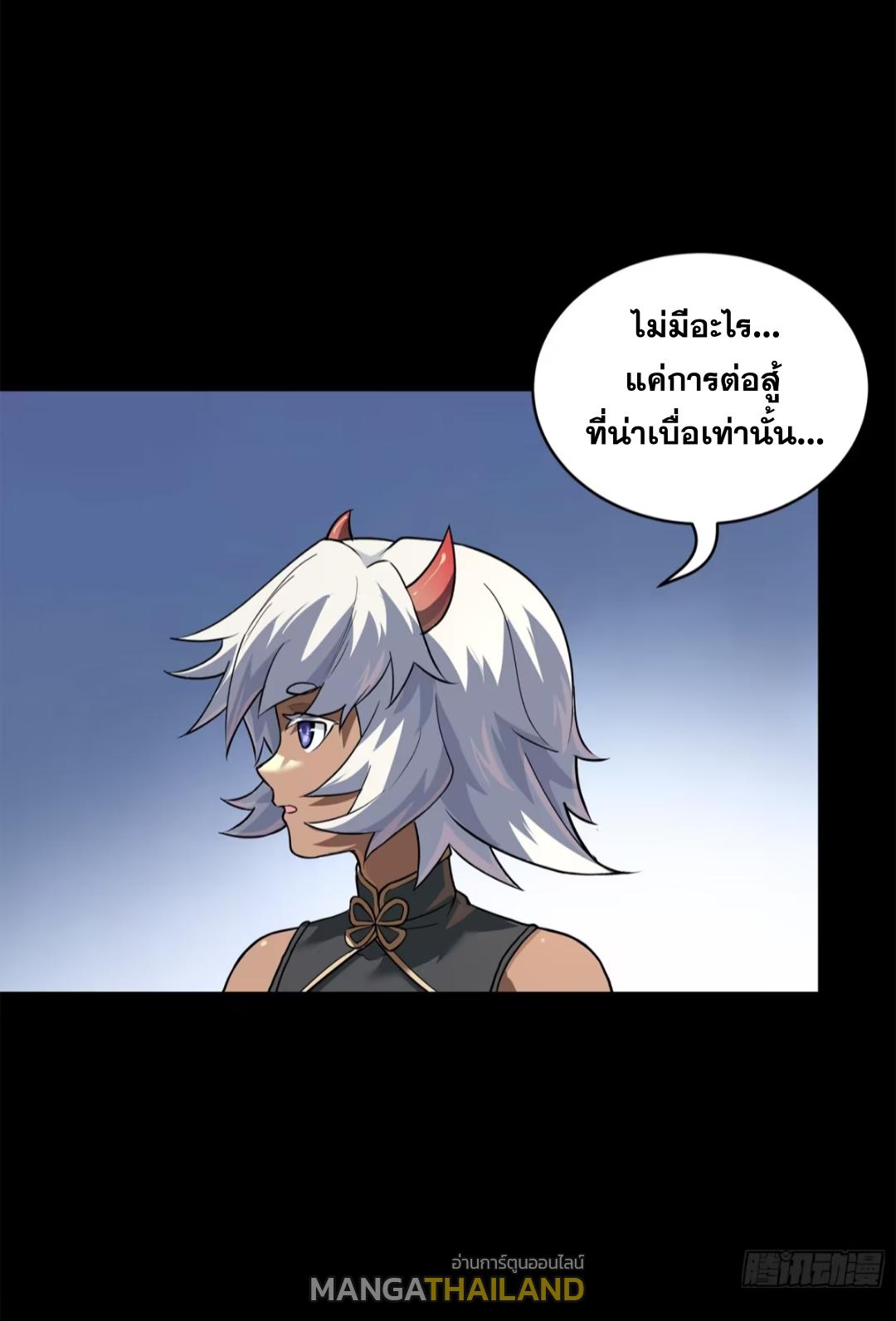 Legend of Star General ตอนที่ 209 แปลไทยแปลไทย รูปที่ 5