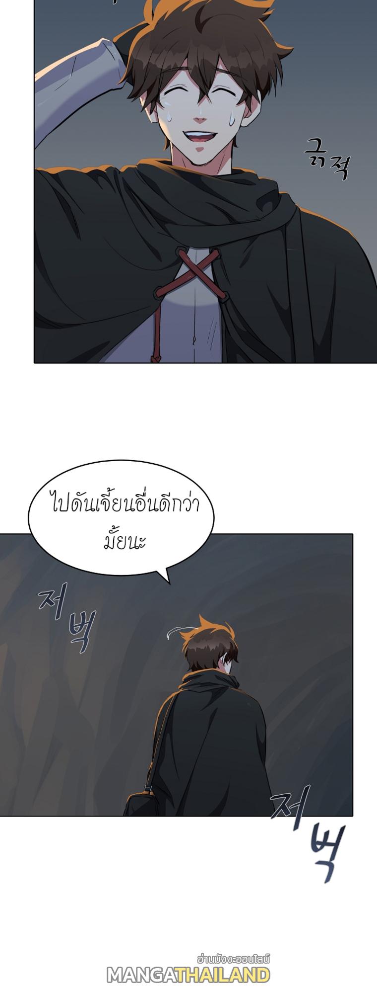 Level 1 Player ตอนที่ 14 แปลไทย รูปที่ 29