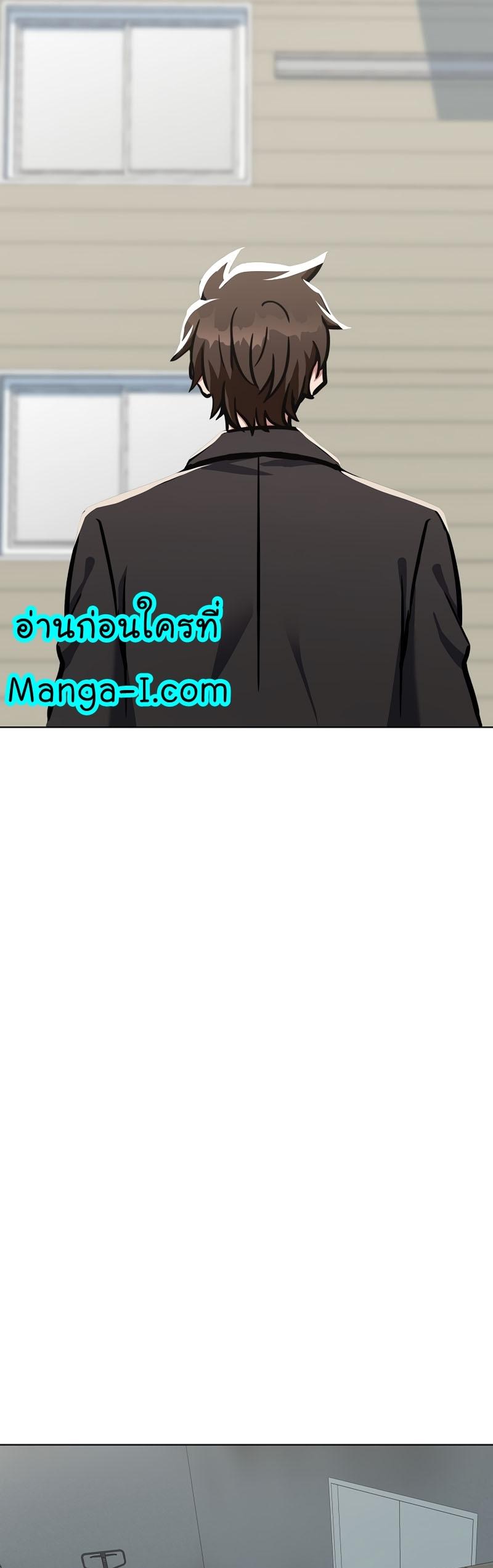 Level 1 Player ตอนที่ 49 แปลไทย รูปที่ 33