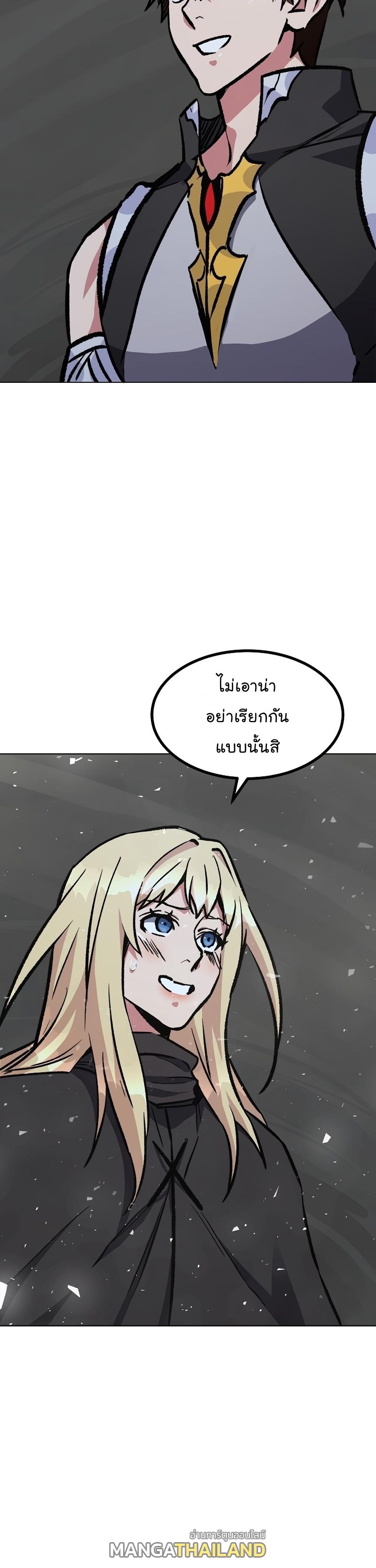 Level 1 Player ตอนที่ 65 แปลไทย รูปที่ 55