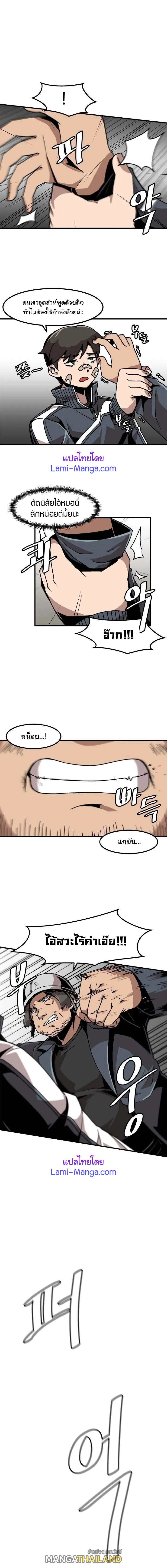 Leveling Up Alone ตอนที่ 15 แปลไทย รูปที่ 3