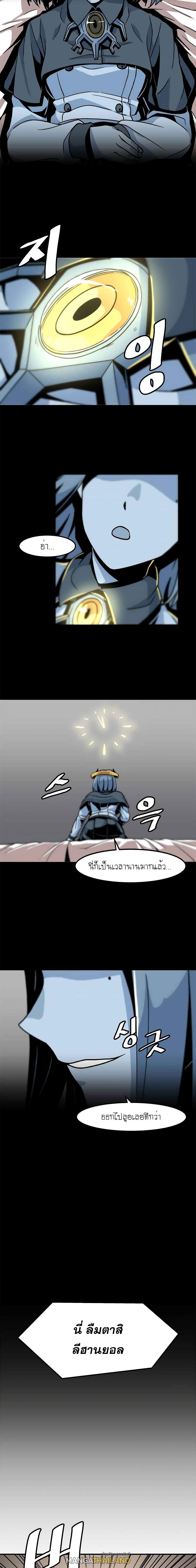 Leveling Up Alone ตอนที่ 3 แปลไทย รูปที่ 10