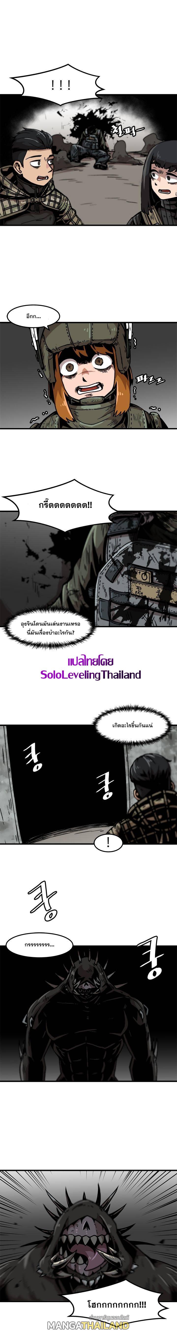 Leveling Up Alone ตอนที่ 38 แปลไทย รูปที่ 8