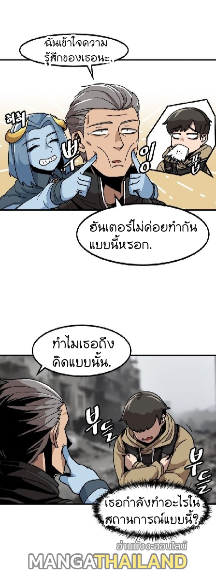 Leveling Up Alone ตอนที่ 4 แปลไทย รูปที่ 15