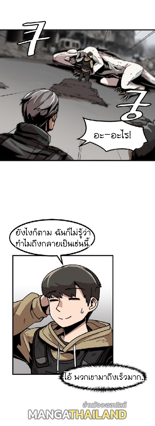 Leveling Up Alone ตอนที่ 4 แปลไทย รูปที่ 9