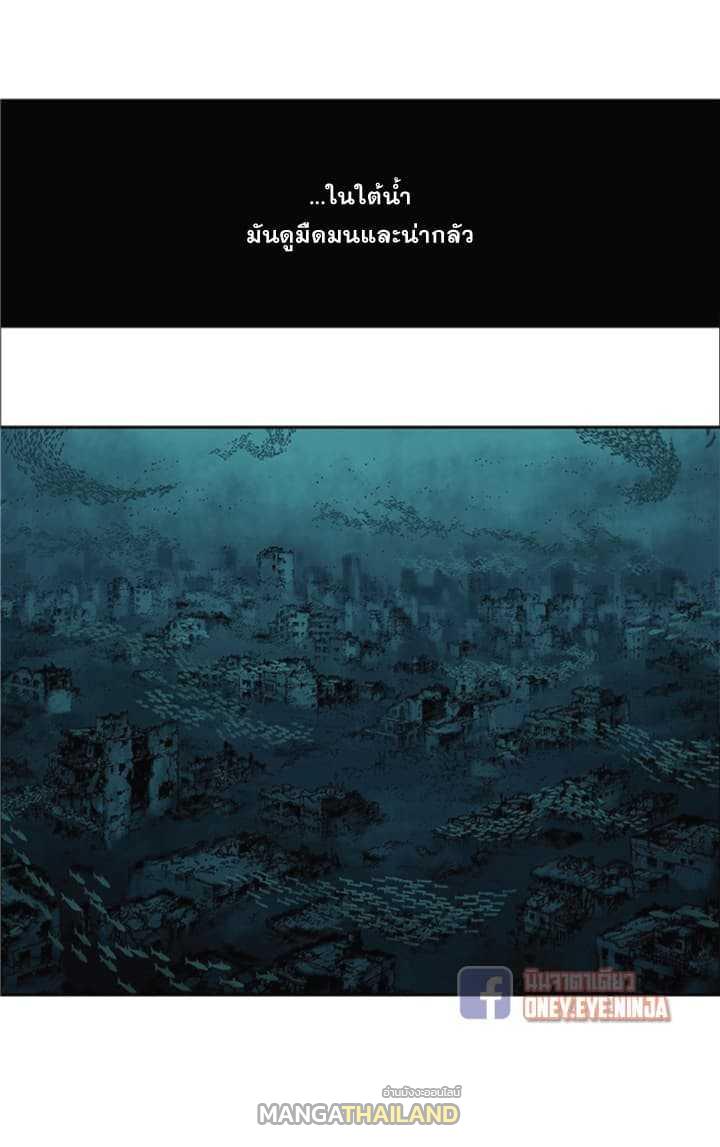 Leviathan ตอนที่ 1 แปลไทย รูปที่ 18