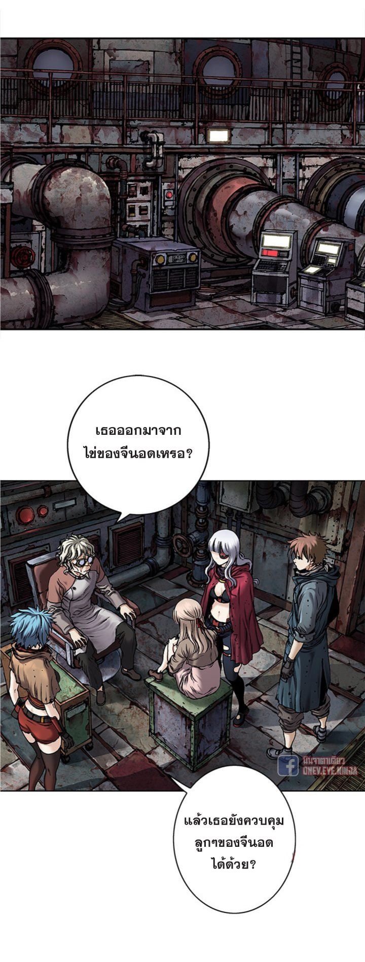 Leviathan ตอนที่ 108 แปลไทย รูปที่ 28