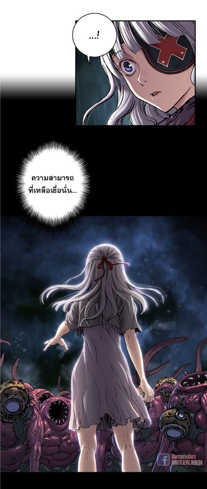 Leviathan ตอนที่ 108 แปลไทย รูปที่ 30