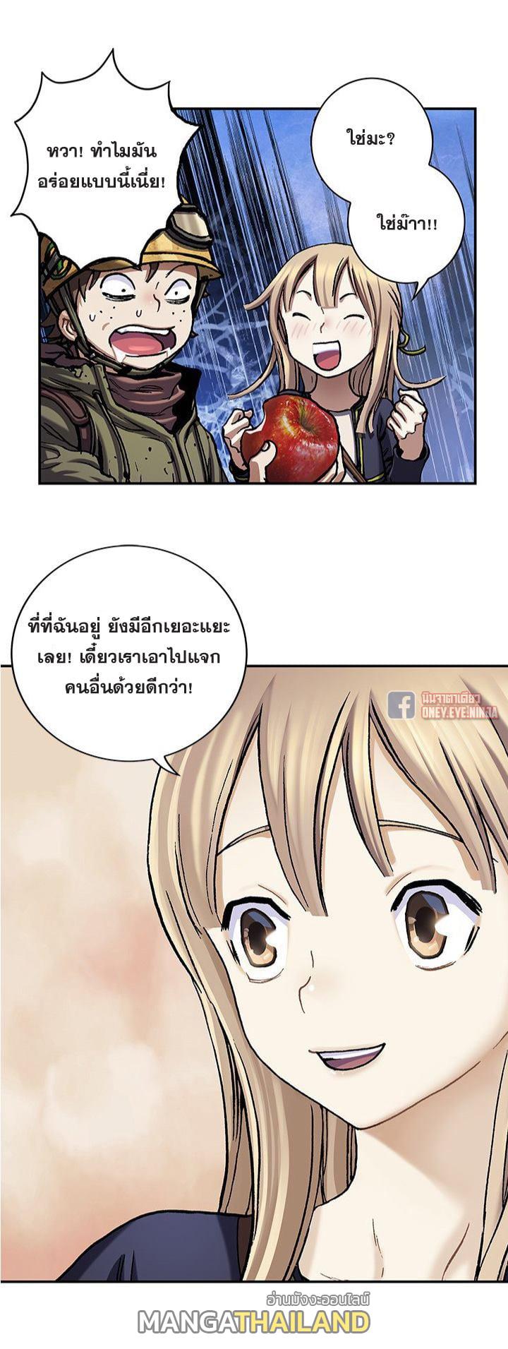 Leviathan ตอนที่ 115 แปลไทย รูปที่ 18