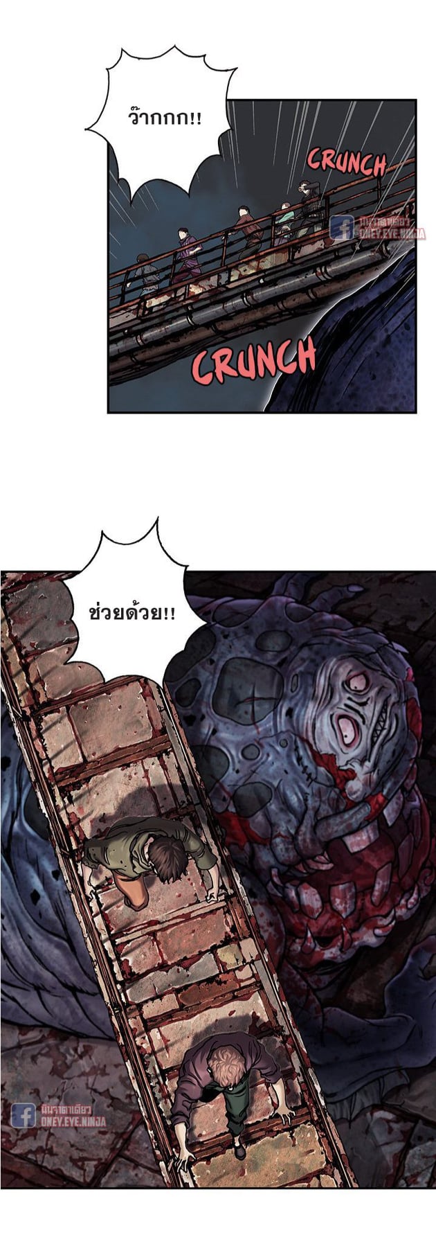 Leviathan ตอนที่ 120 แปลไทย รูปที่ 8