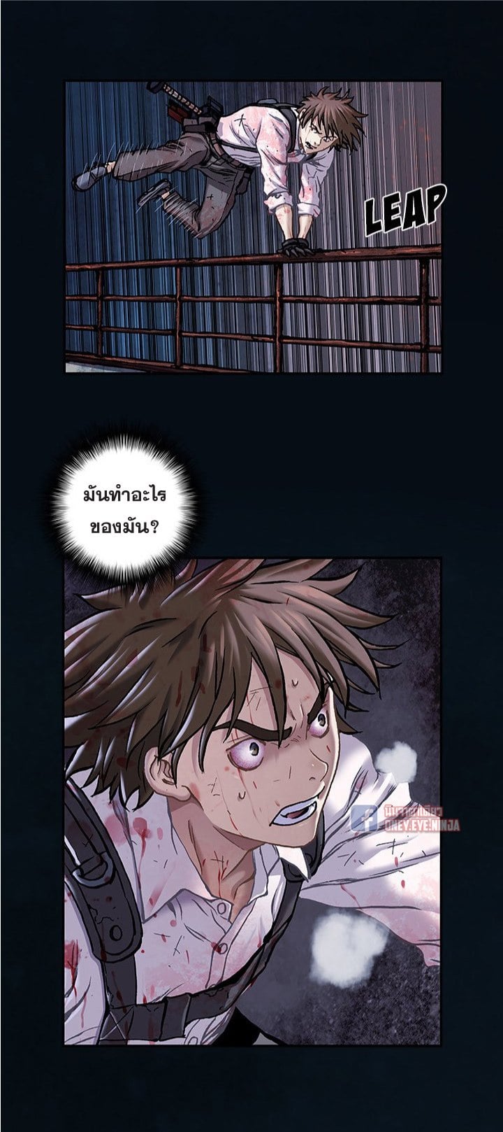 Leviathan ตอนที่ 126 แปลไทย รูปที่ 28