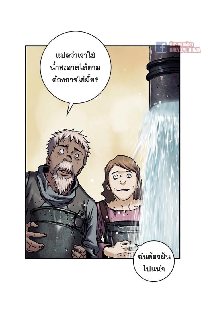 Leviathan ตอนที่ 135 แปลไทย รูปที่ 27