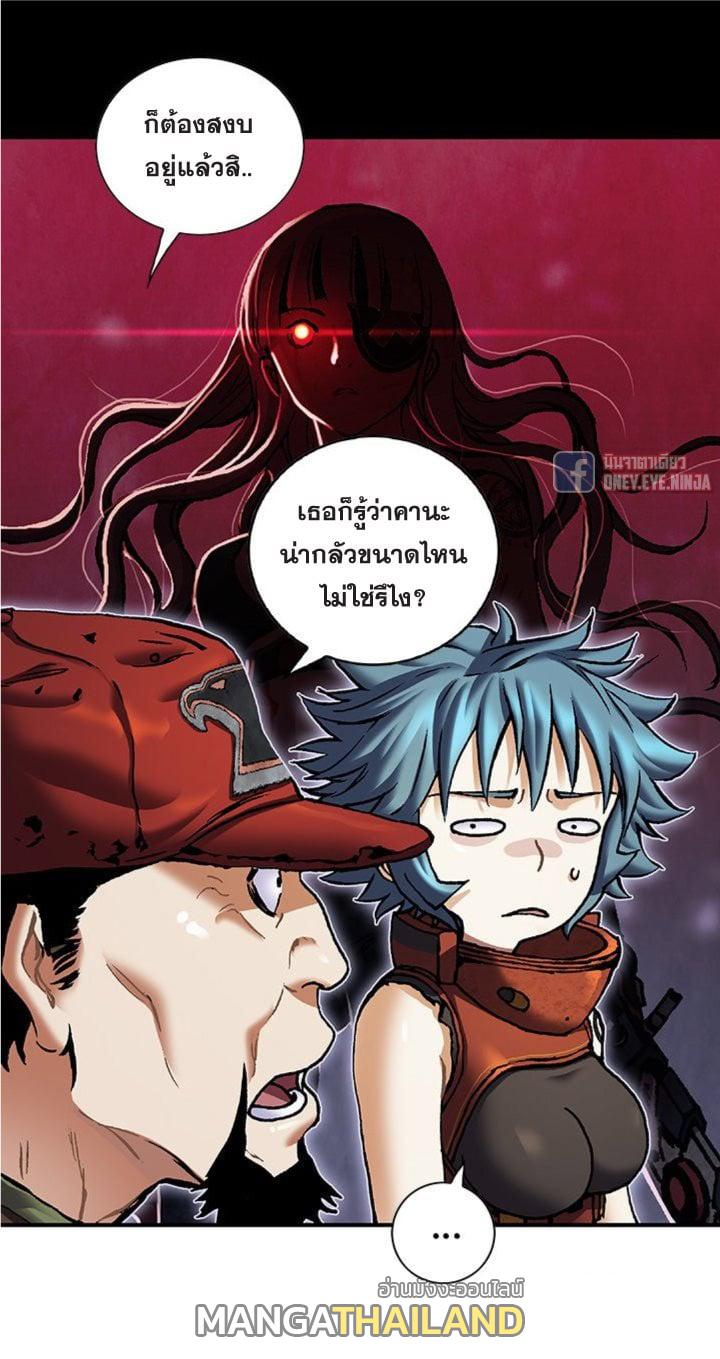 Leviathan ตอนที่ 136 แปลไทย รูปที่ 6