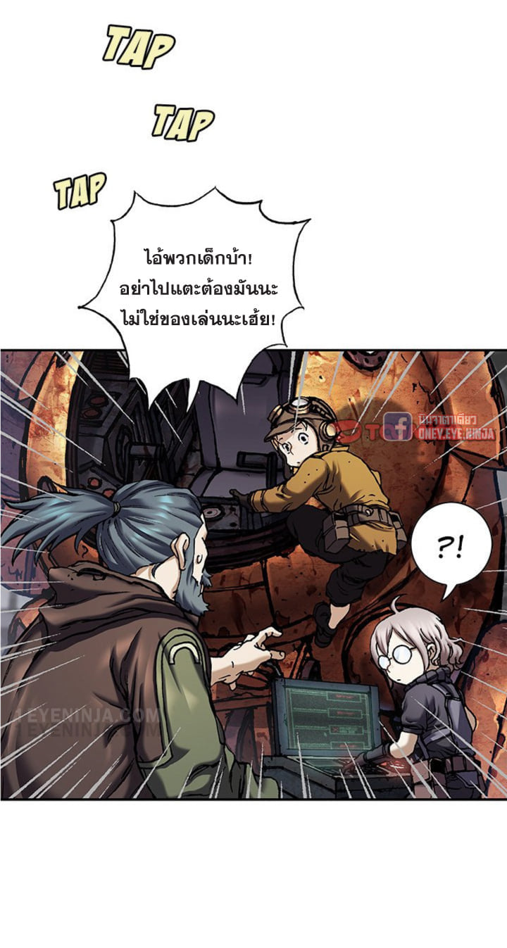 Leviathan ตอนที่ 139 แปลไทย รูปที่ 27