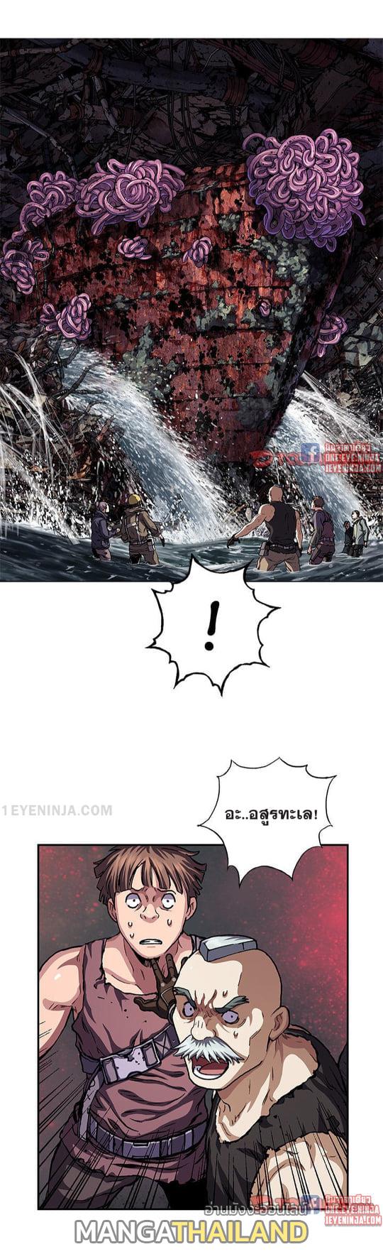 Leviathan ตอนที่ 144 แปลไทย รูปที่ 22