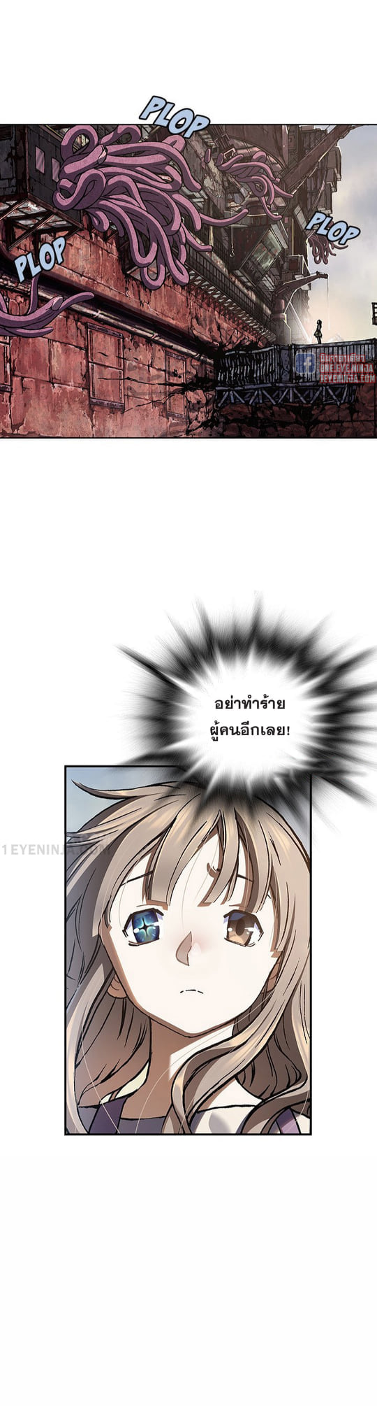 Leviathan ตอนที่ 145 แปลไทย รูปที่ 37