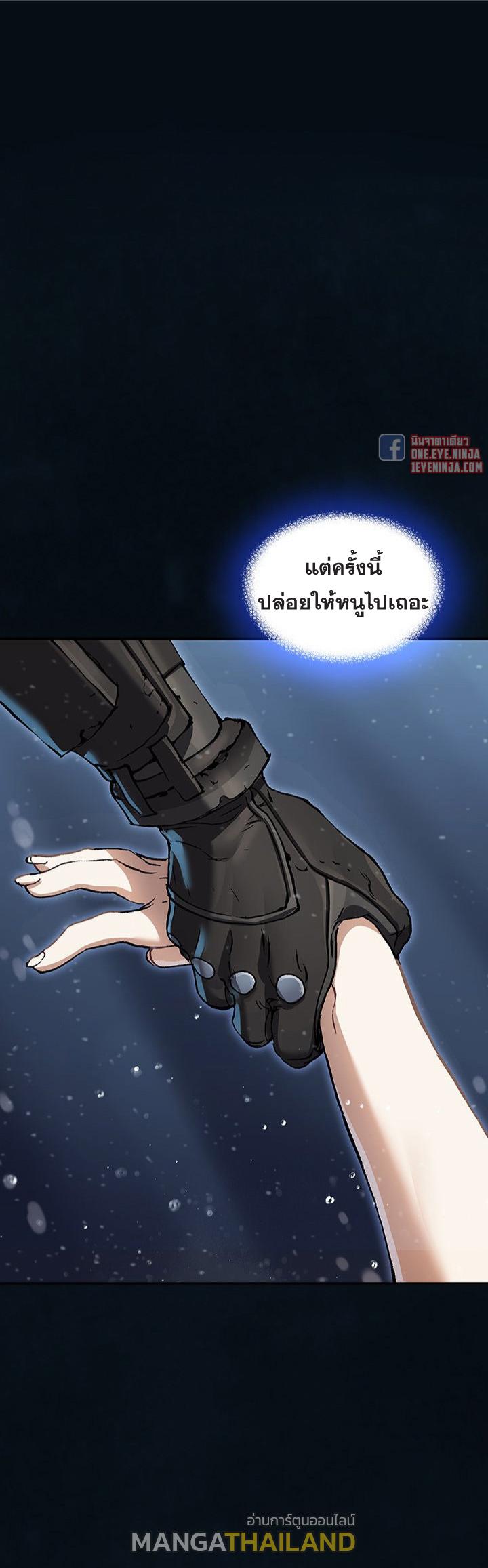 Leviathan ตอนที่ 153 แปลไทย รูปที่ 16