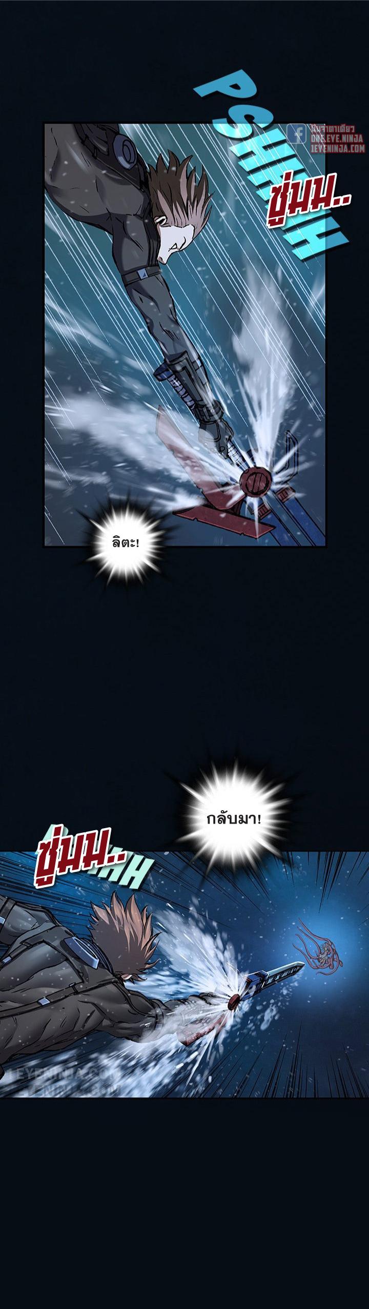 Leviathan ตอนที่ 153 แปลไทย รูปที่ 22