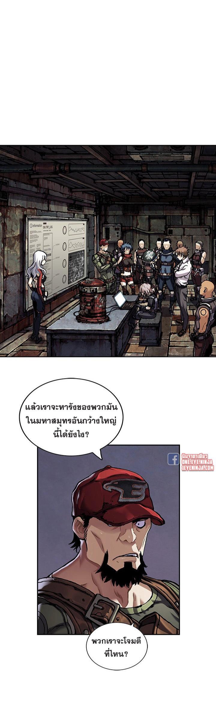 Leviathan ตอนที่ 154 แปลไทย รูปที่ 30