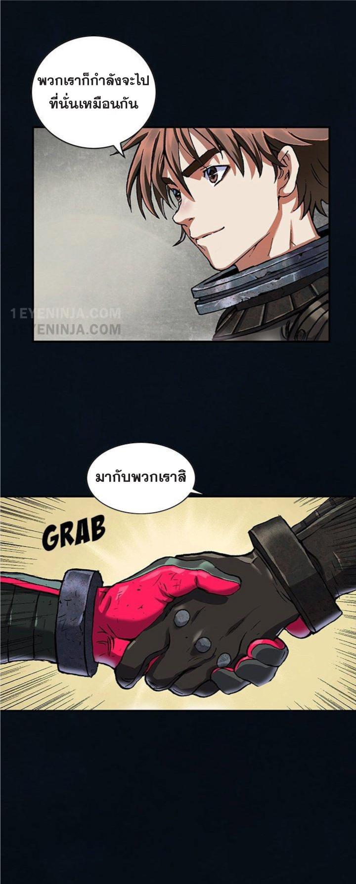 Leviathan ตอนที่ 155 แปลไทย รูปที่ 29