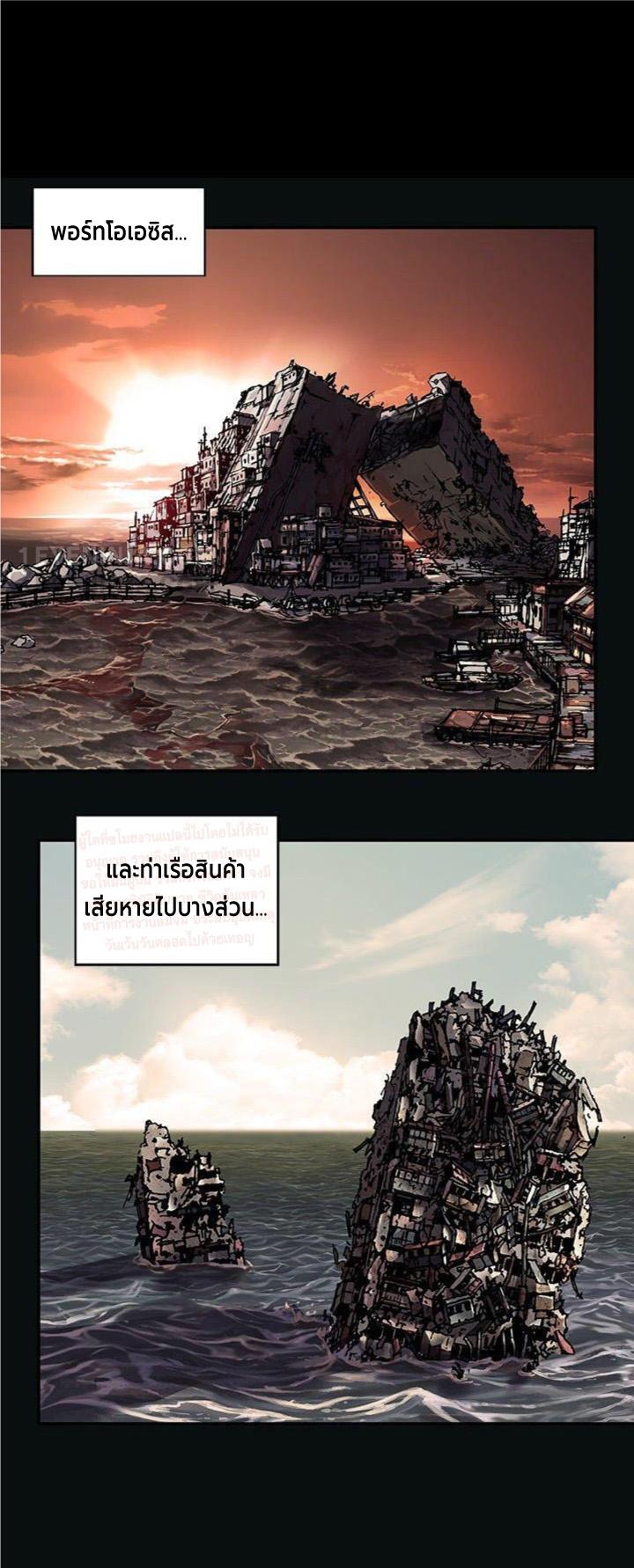 Leviathan ตอนที่ 155 แปลไทย รูปที่ 31