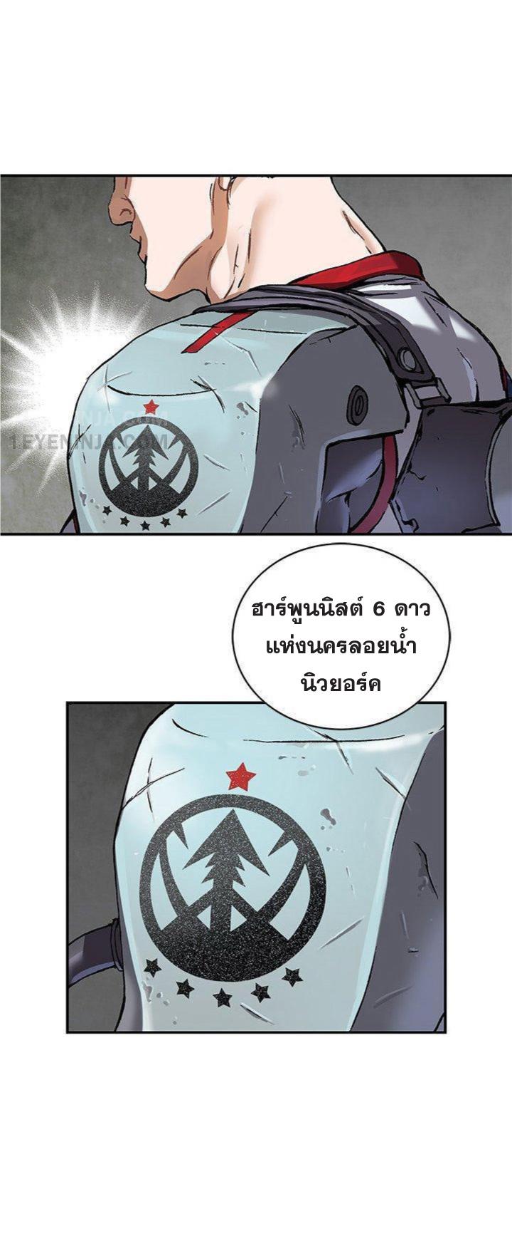 Leviathan ตอนที่ 156 แปลไทย รูปที่ 29